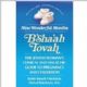 B'Sha'ah Tovah: : The Jewish Woman's Clinical and Halachic Guide to Pregnancy and Childbirth